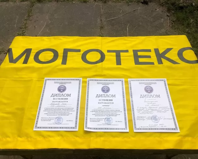 Команда ОАО «Моготекс» приняла участие в туристическом слете